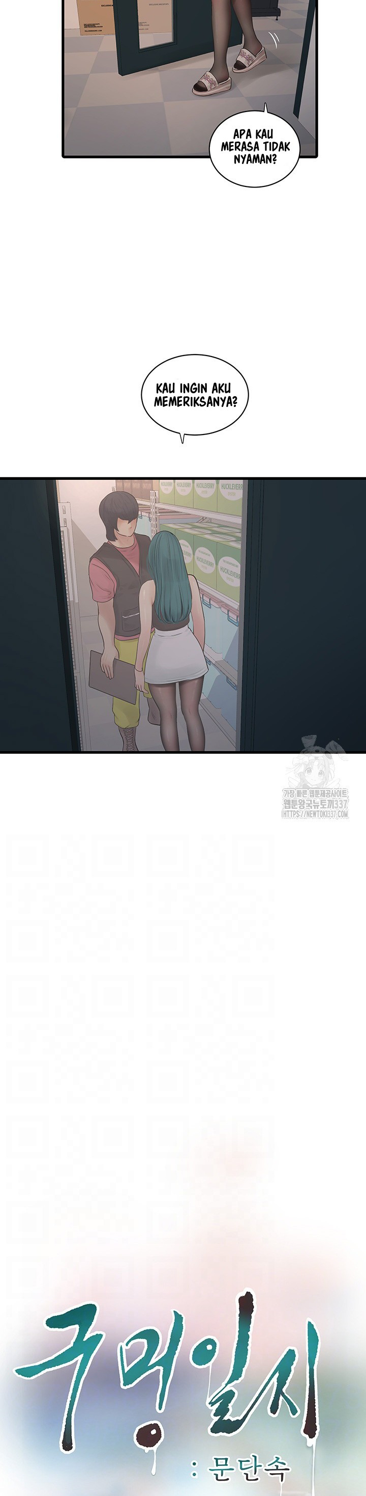 The Hole Diary - Chapter 39 4 The Hole Diary - Chapter 39 4