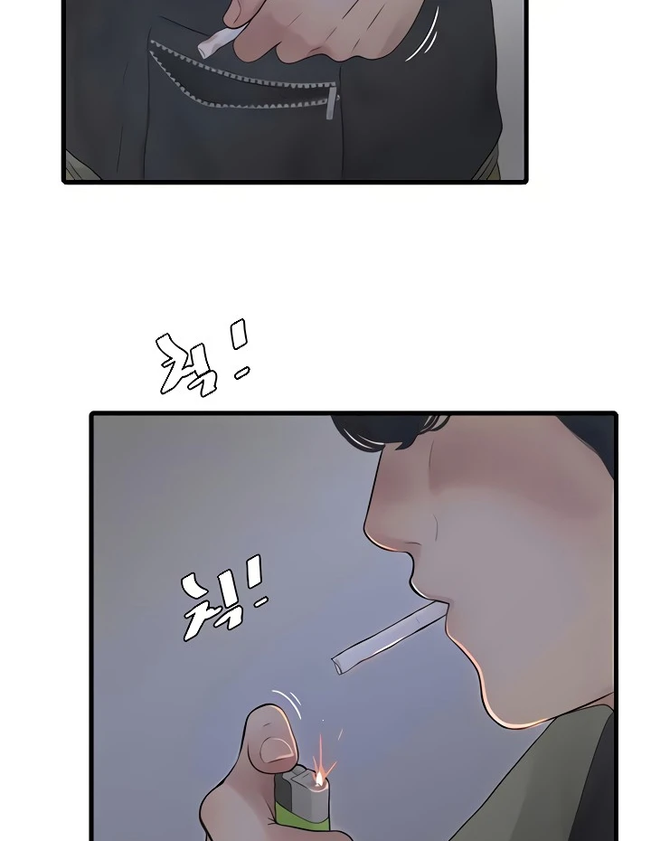 The Hole Diary - Chapter 08 3 The Hole Diary - Chapter 08 3