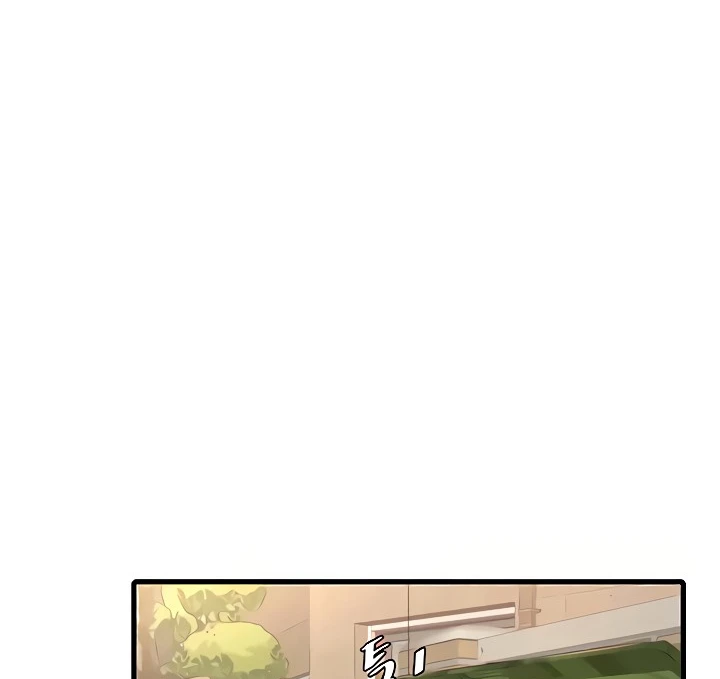 The Hole Diary - Chapter 08 100 The Hole Diary - Chapter 08 100