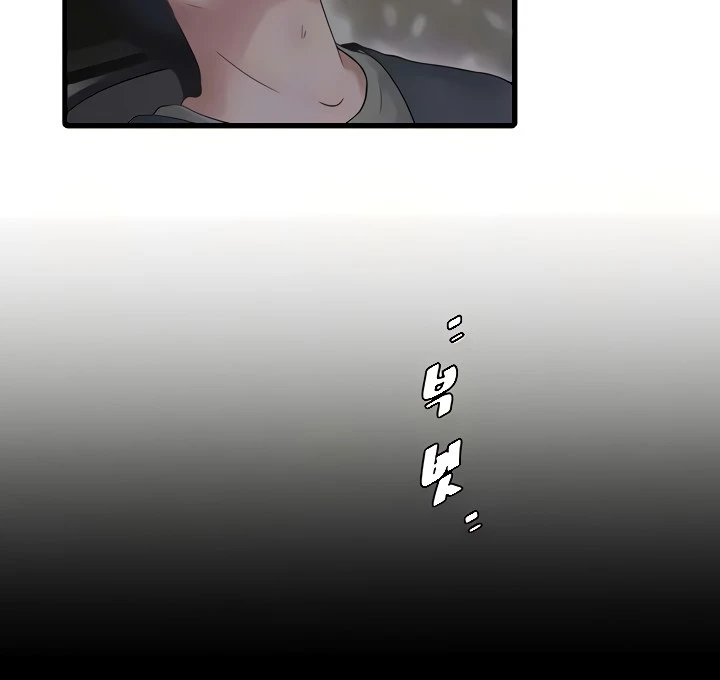 The Hole Diary - Chapter 08 16 The Hole Diary - Chapter 08 16