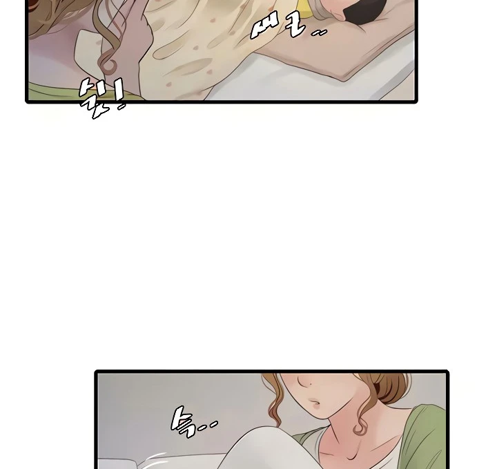 The Hole Diary - Chapter 08 75 The Hole Diary - Chapter 08 75