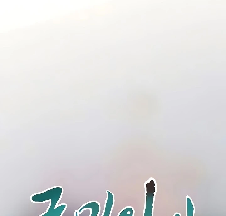 The Hole Diary - Chapter 08 59 The Hole Diary - Chapter 08 59