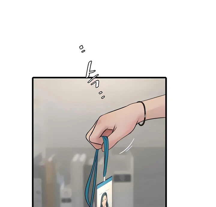 The Hole Diary - Chapter 08 51 The Hole Diary - Chapter 08 51