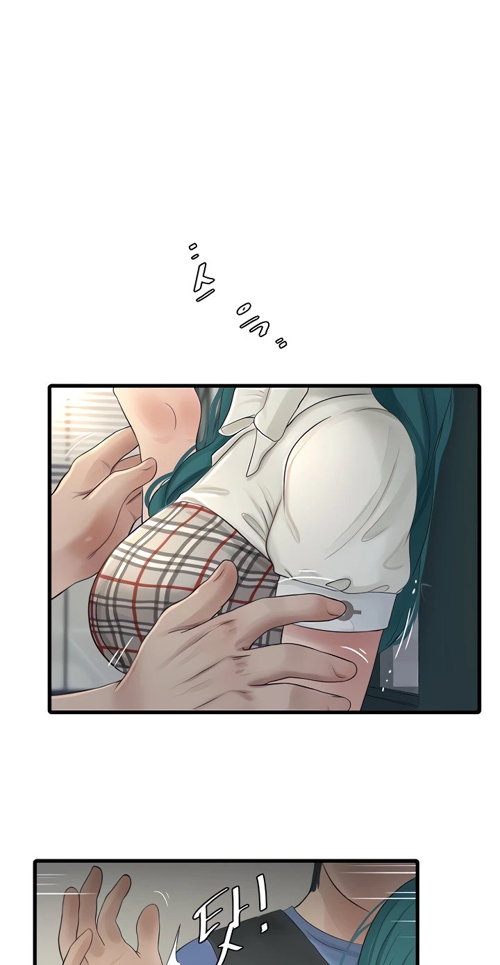 The Hole Diary - Chapter 09 29 The Hole Diary - Chapter 09 29