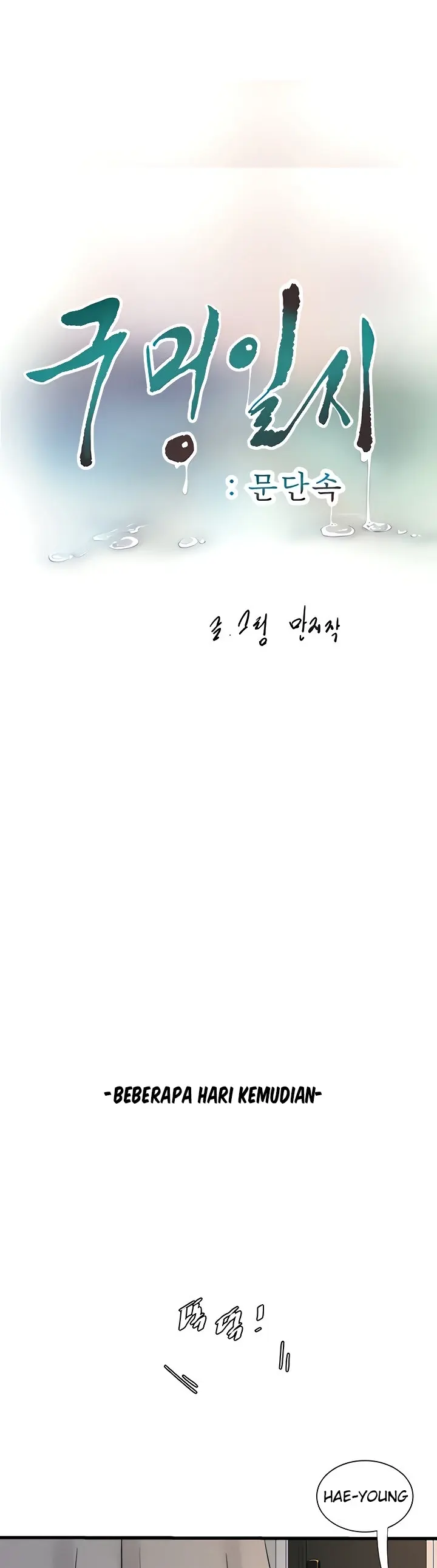 The Hole Diary - Chapter 09 1 The Hole Diary - Chapter 09 1