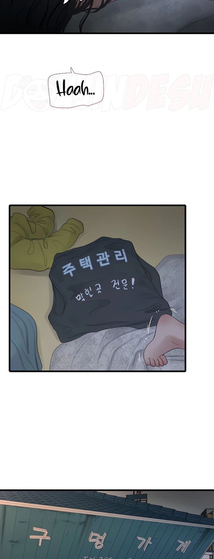 The Hole Diary - Chapter 09 56 The Hole Diary - Chapter 09 56