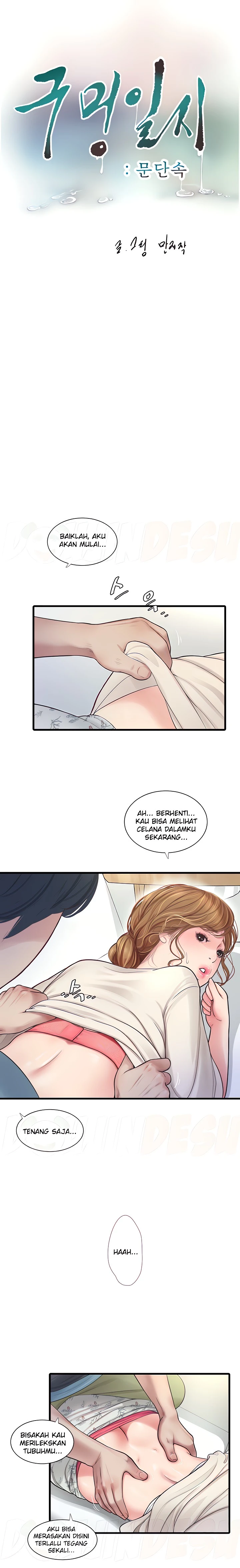 The Hole Diary - Chapter 02 4 The Hole Diary - Chapter 02 4