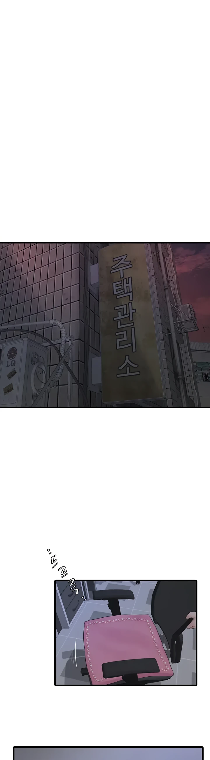 The Hole Diary - Chapter 07 23 The Hole Diary - Chapter 07 23