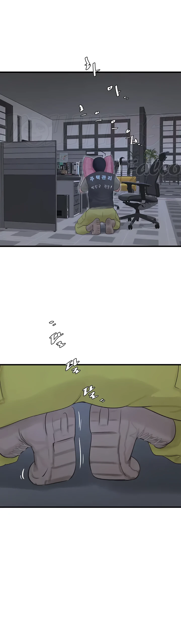 The Hole Diary - Chapter 07 26 The Hole Diary - Chapter 07 26