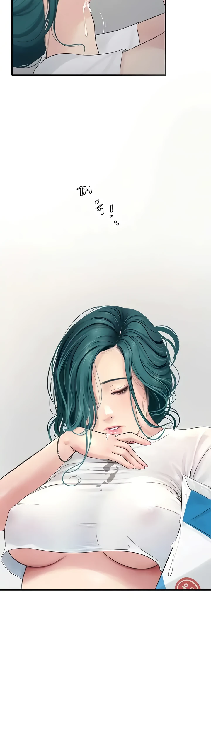 The Hole Diary - Chapter 07 7 The Hole Diary - Chapter 07 7