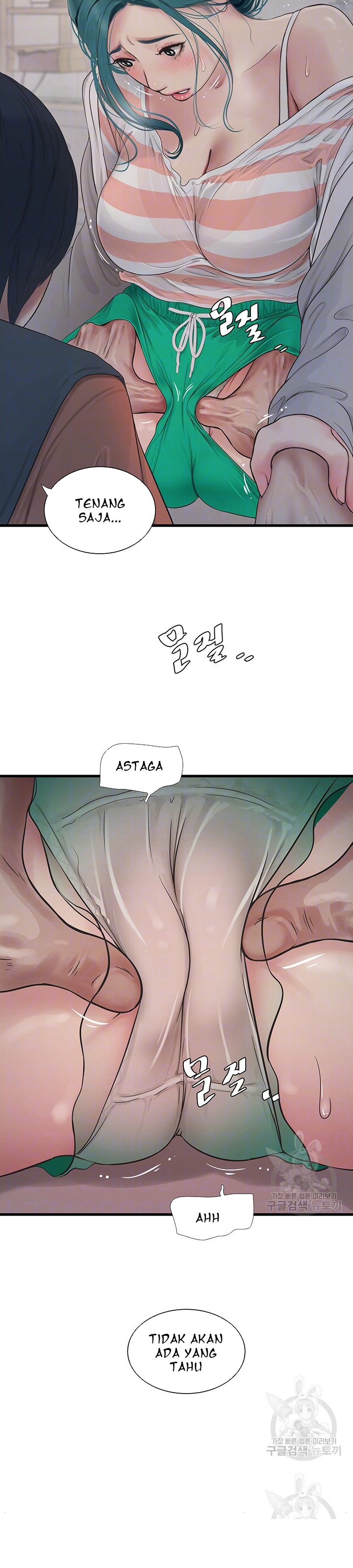 The Hole Diary - Chapter 17 8 The Hole Diary - Chapter 17 8