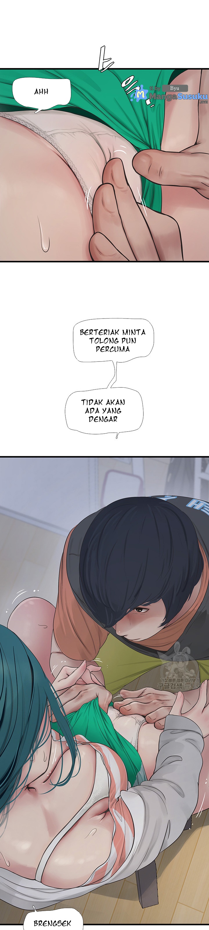 The Hole Diary - Chapter 17 9 The Hole Diary - Chapter 17 9