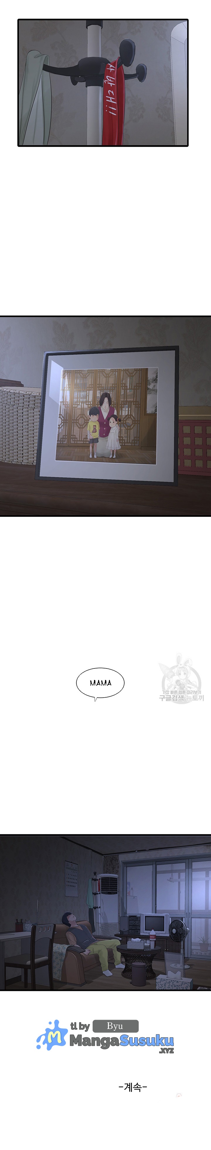 The Hole Diary - Chapter 17 19 The Hole Diary - Chapter 17 19