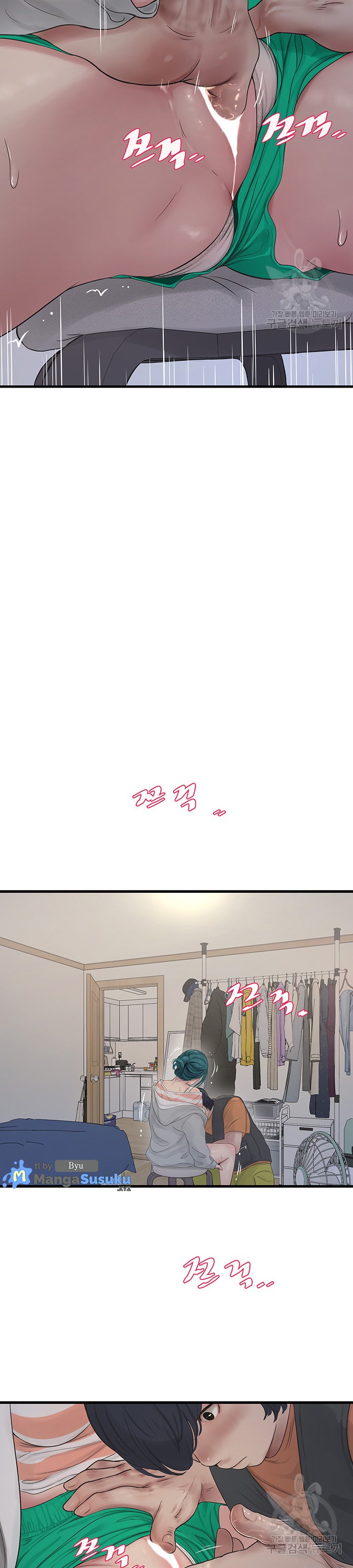 The Hole Diary - Chapter 17 13 The Hole Diary - Chapter 17 13