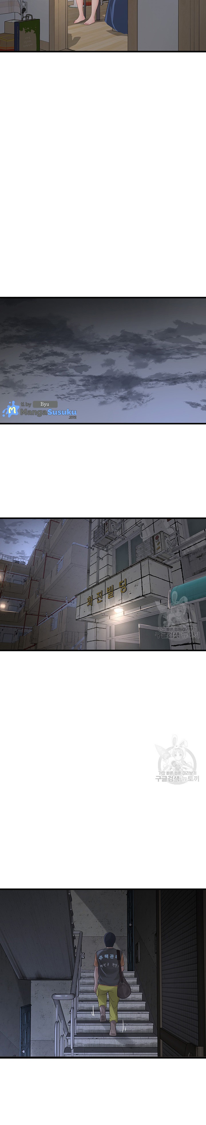 The Hole Diary - Chapter 17 17 The Hole Diary - Chapter 17 17