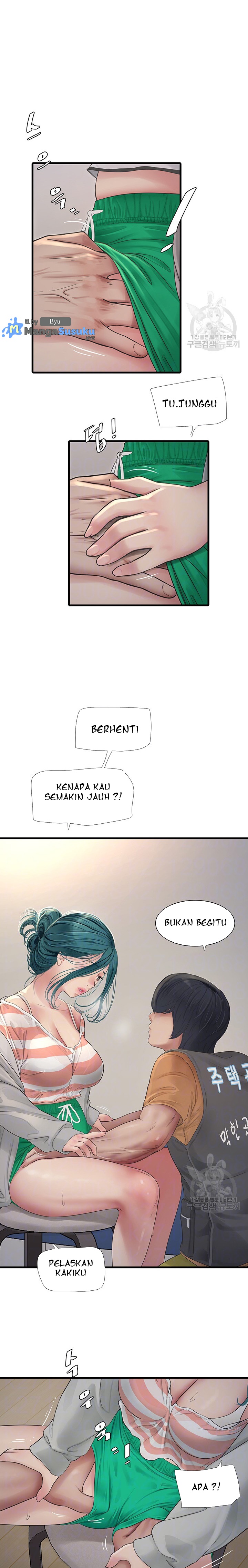 The Hole Diary - Chapter 17 5 The Hole Diary - Chapter 17 5