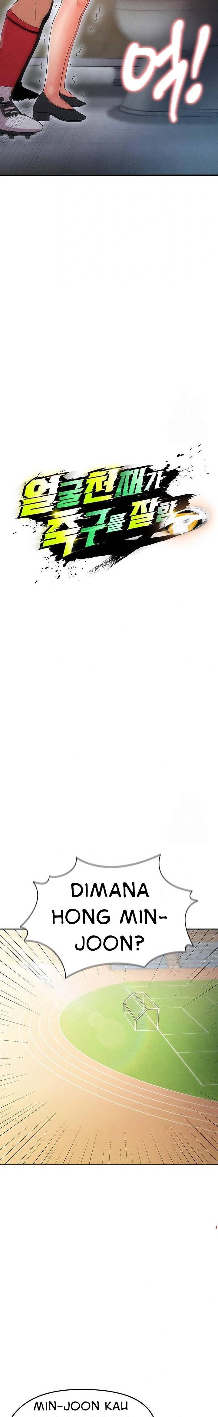 The Hottie’s Good at Football - Chapter 10 13 The Hottie’s Good at Football - Chapter 10 13