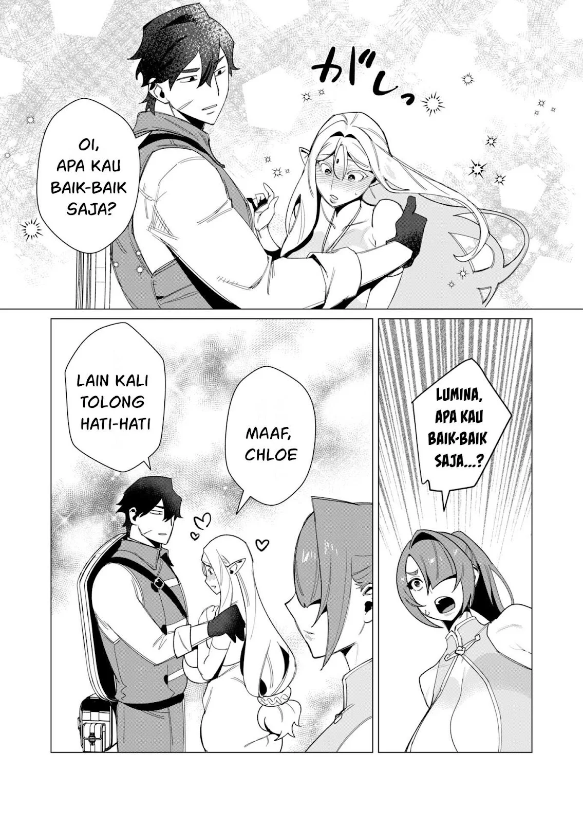 The Hero Wants a Milf As a Reward - Chapter 08 21 The Hero Wants a Milf As a Reward - Chapter 08 21