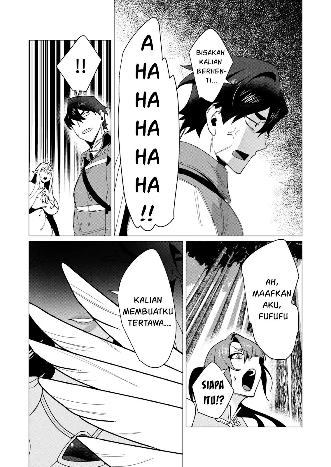 The Hero Wants a Milf As a Reward - Chapter 08 32 The Hero Wants a Milf As a Reward - Chapter 08 32