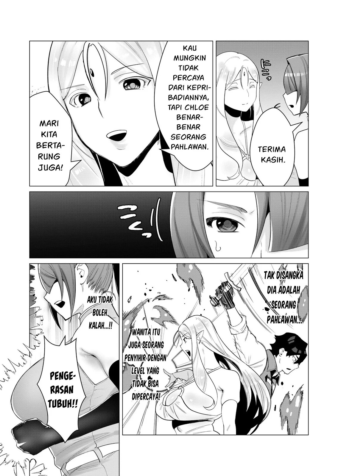 The Hero Wants a Milf As a Reward - Chapter 02 26 The Hero Wants a Milf As a Reward - Chapter 02 26