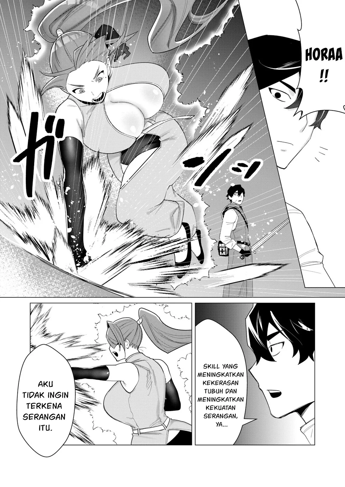 The Hero Wants a Milf As a Reward - Chapter 02 27 The Hero Wants a Milf As a Reward - Chapter 02 27