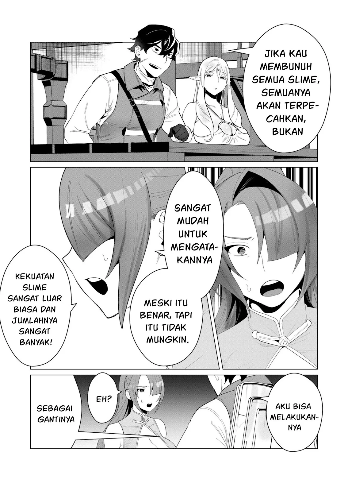 The Hero Wants a Milf As a Reward - Chapter 02 19 The Hero Wants a Milf As a Reward - Chapter 02 19