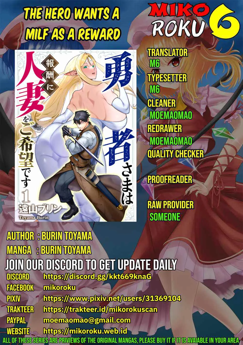 The Hero Wants a Milf As a Reward - Chapter 03 1 The Hero Wants a Milf As a Reward - Chapter 03 1