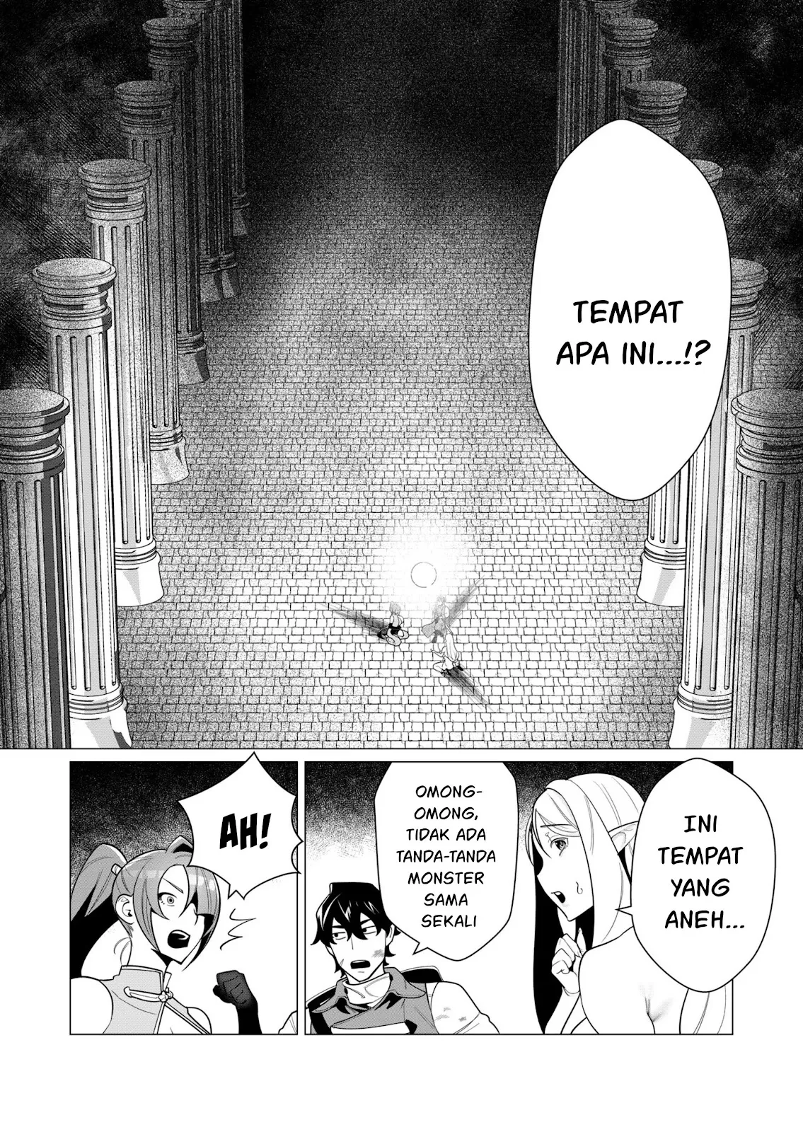 The Hero Wants a Milf As a Reward - Chapter 03 13 The Hero Wants a Milf As a Reward - Chapter 03 13