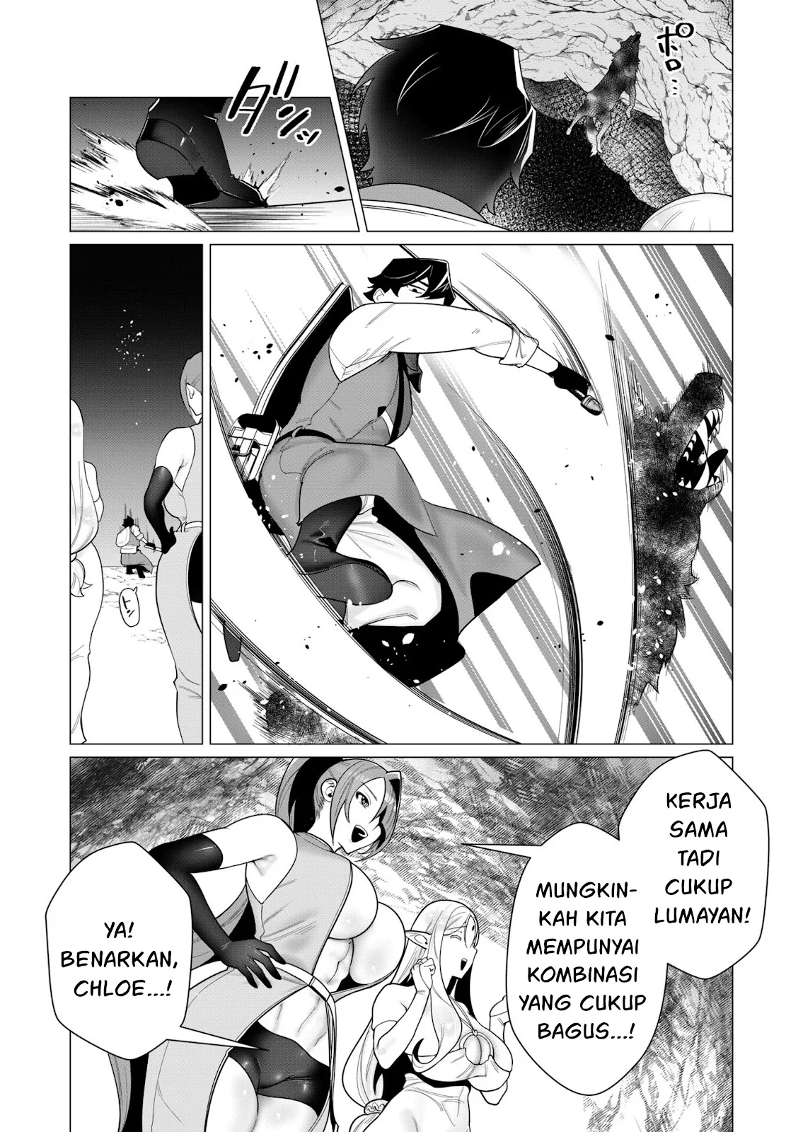 The Hero Wants a Milf As a Reward - Chapter 03 5 The Hero Wants a Milf As a Reward - Chapter 03 5