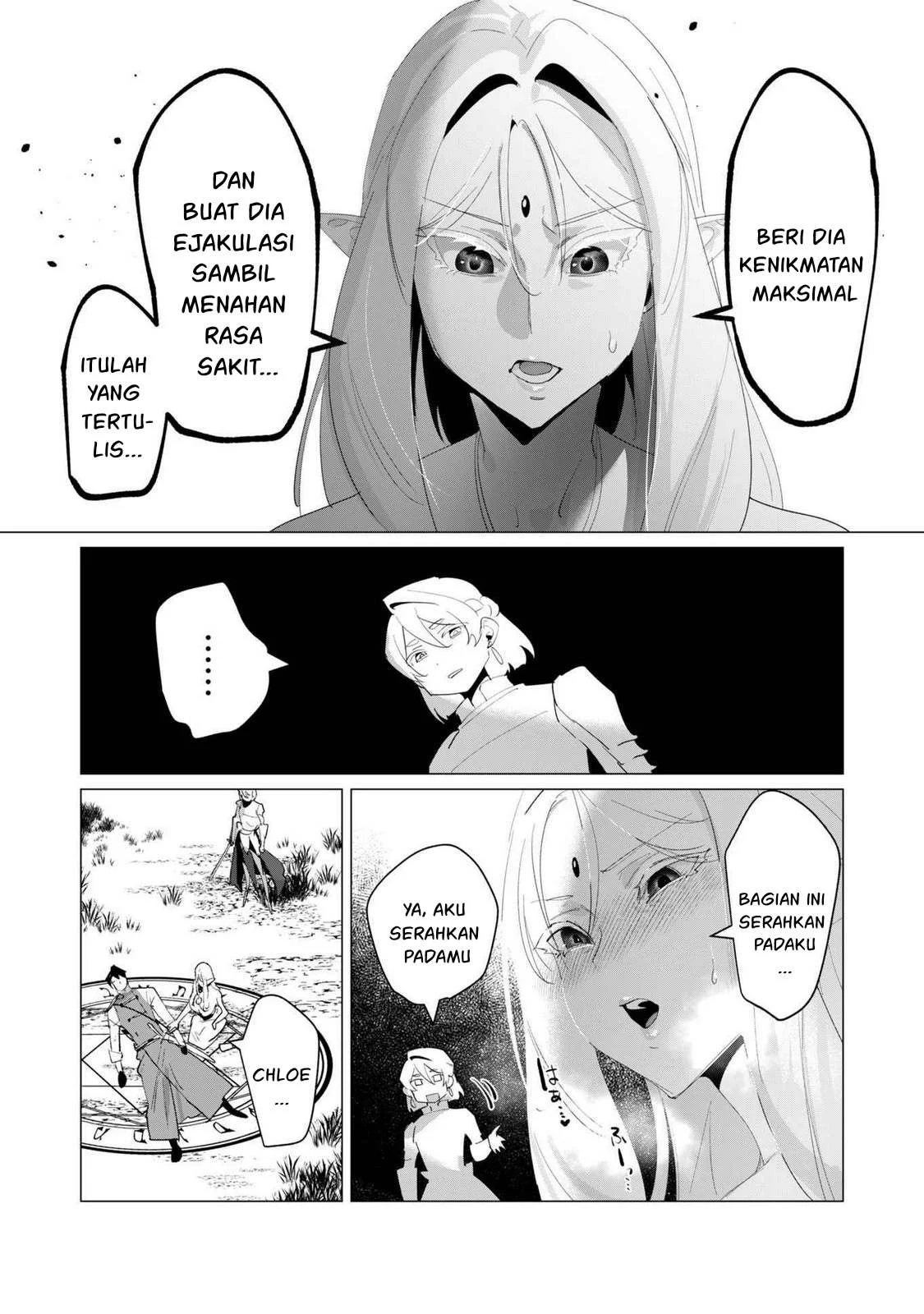 The Hero Wants a Milf As a Reward - Chapter 18 16 The Hero Wants a Milf As a Reward - Chapter 18 16