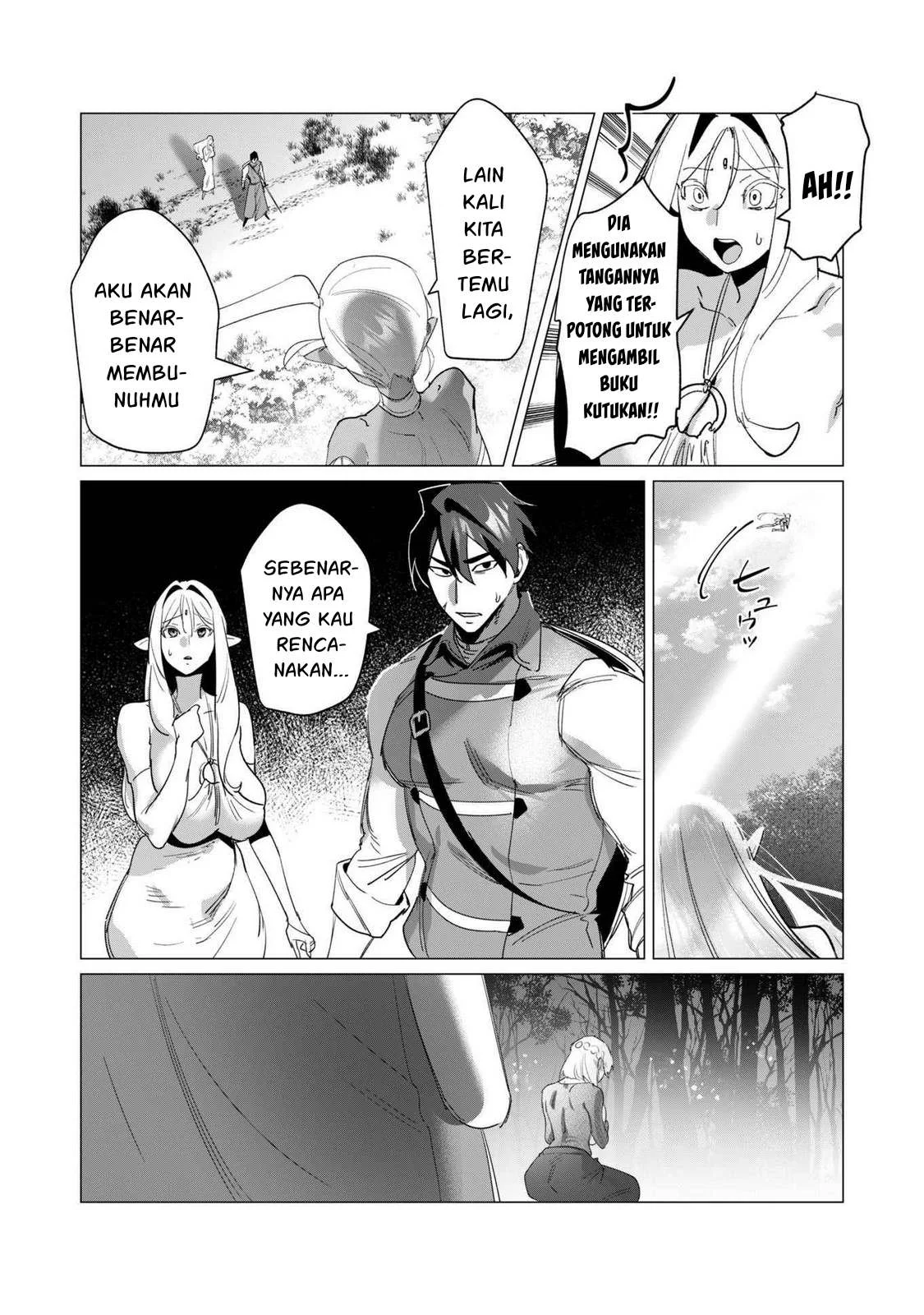 The Hero Wants a Milf As a Reward - Chapter 18 42 The Hero Wants a Milf As a Reward - Chapter 18 42