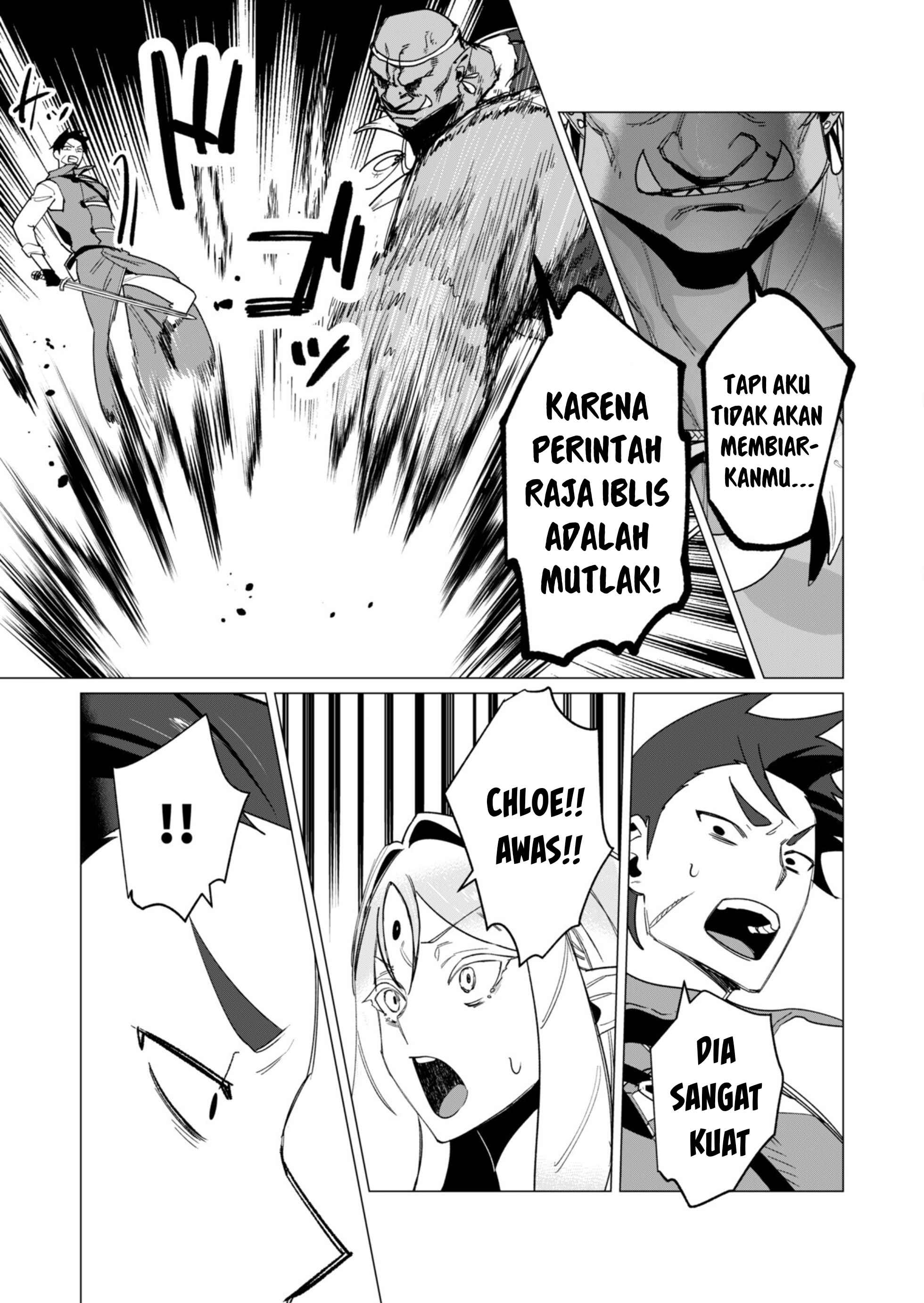 The Hero Wants a Milf As a Reward - Chapter 12 28 The Hero Wants a Milf As a Reward - Chapter 12 28