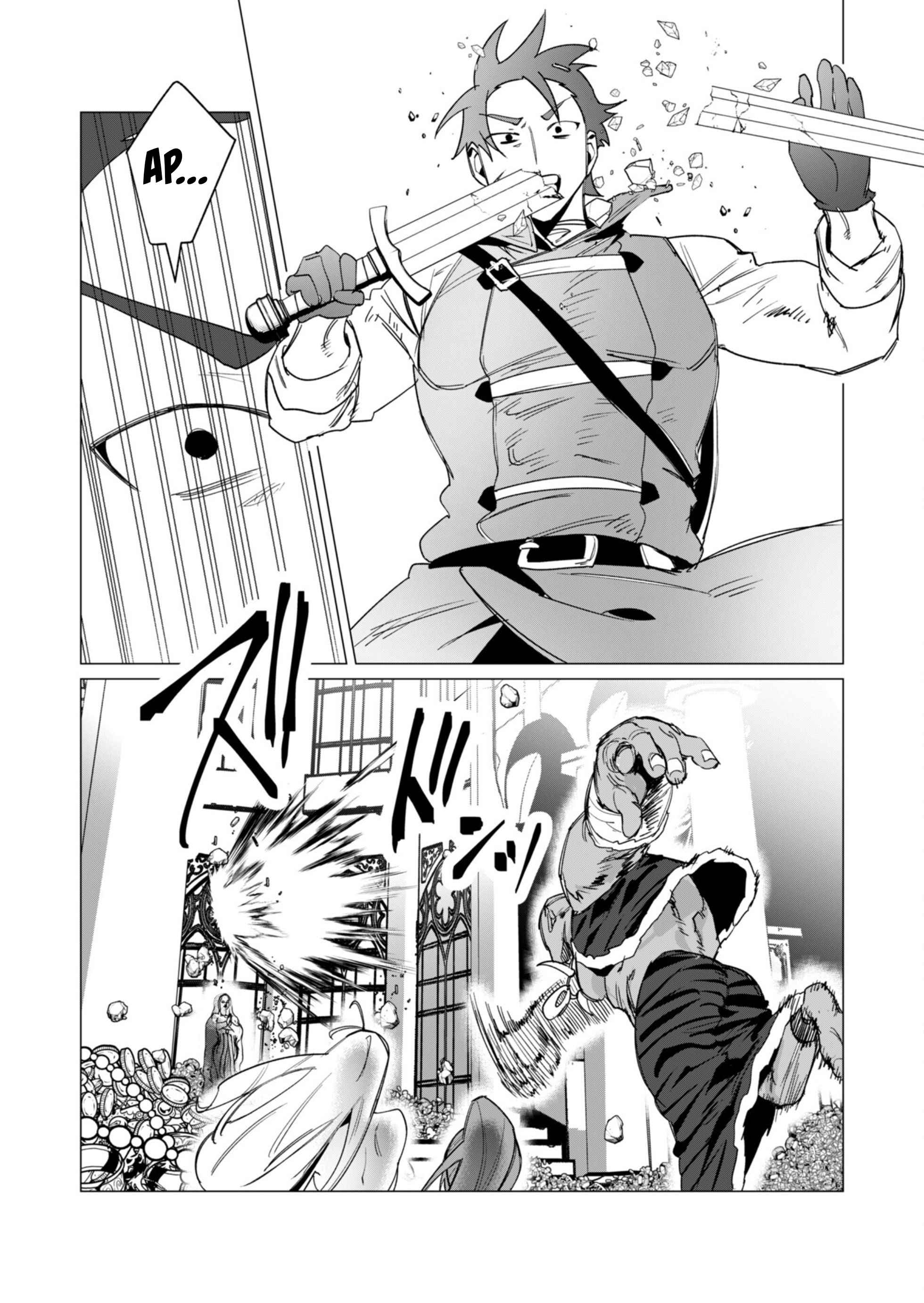 The Hero Wants a Milf As a Reward - Chapter 12 30 The Hero Wants a Milf As a Reward - Chapter 12 30