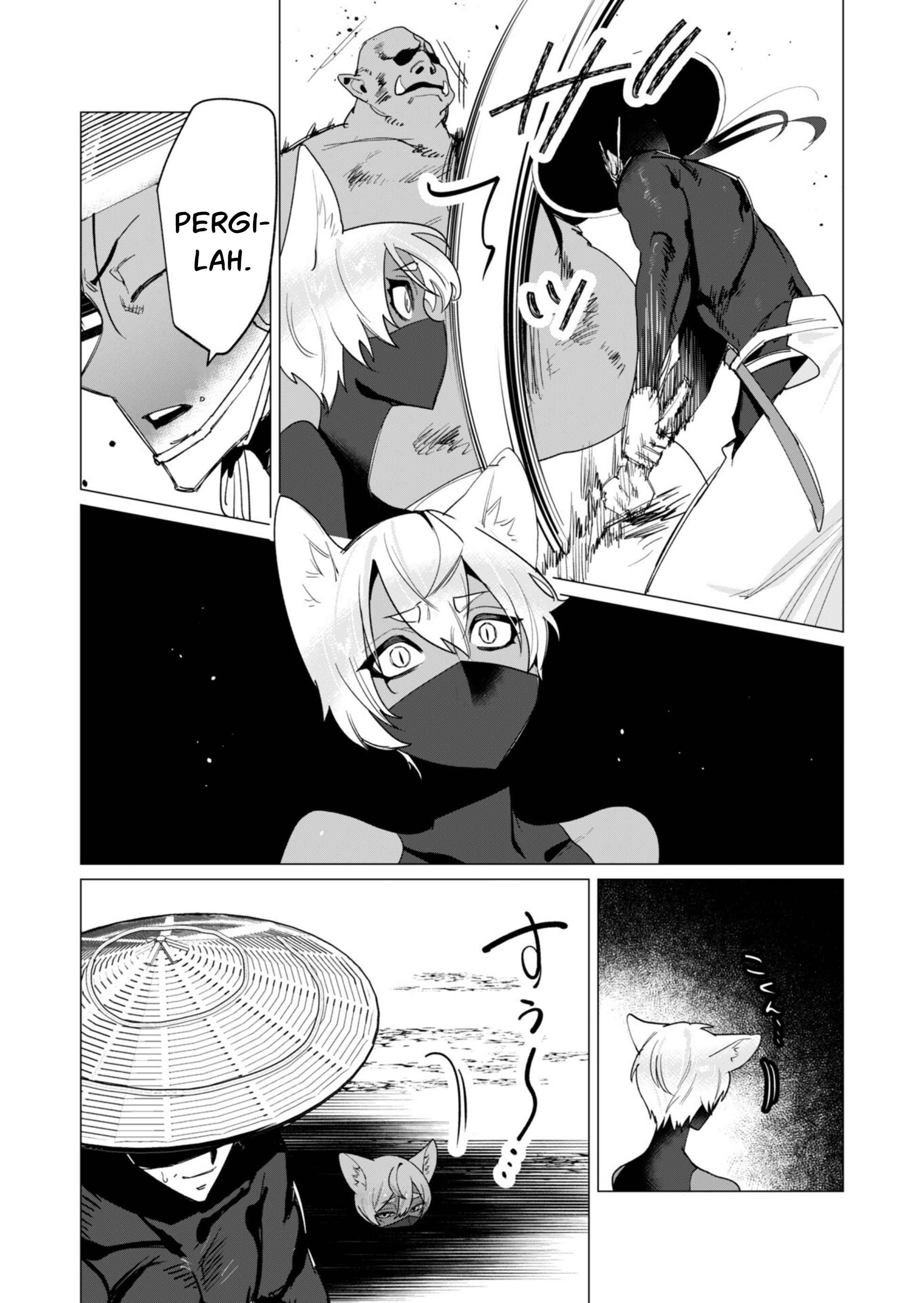 The Hero Wants a Milf As a Reward - Chapter 12 19 The Hero Wants a Milf As a Reward - Chapter 12 19