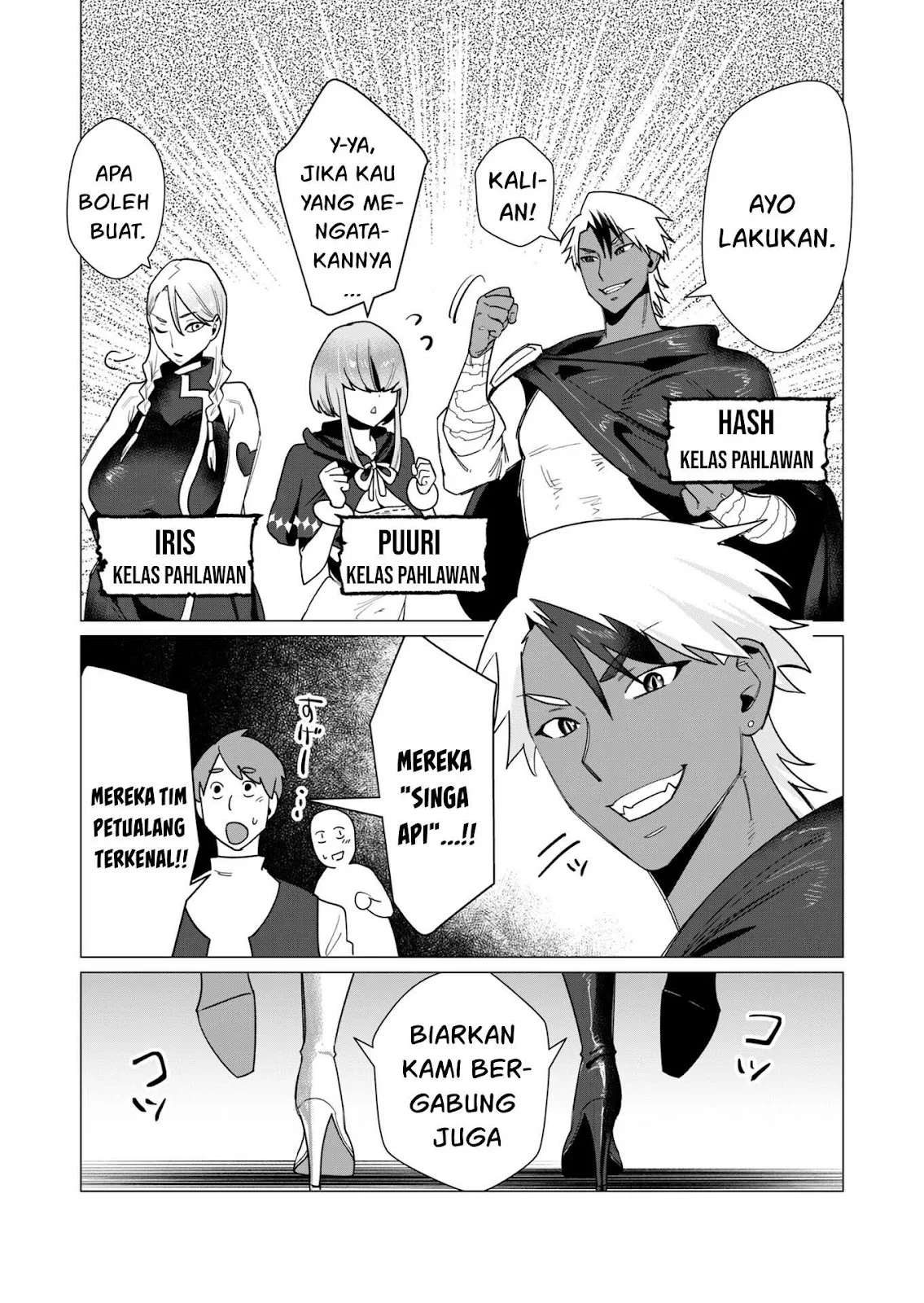 The Hero Wants a Milf As a Reward - Chapter 10 22 The Hero Wants a Milf As a Reward - Chapter 10 22