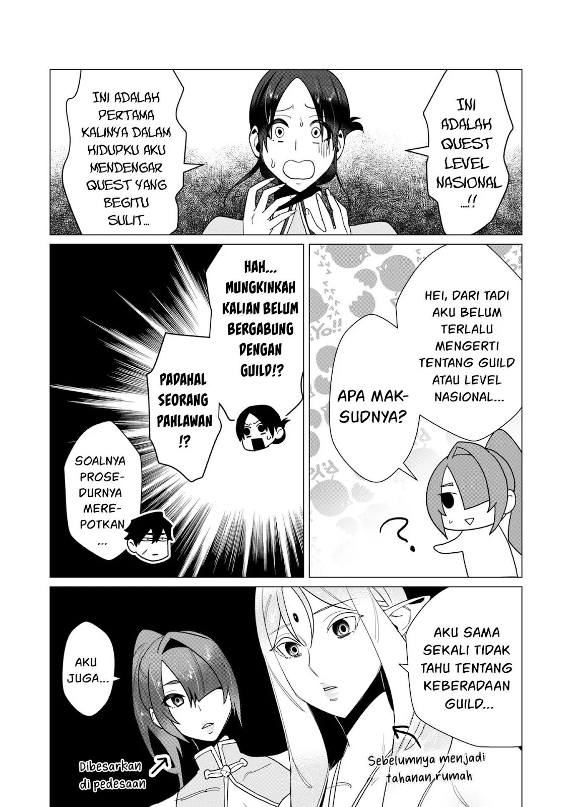 The Hero Wants a Milf As a Reward - Chapter 10 18 The Hero Wants a Milf As a Reward - Chapter 10 18