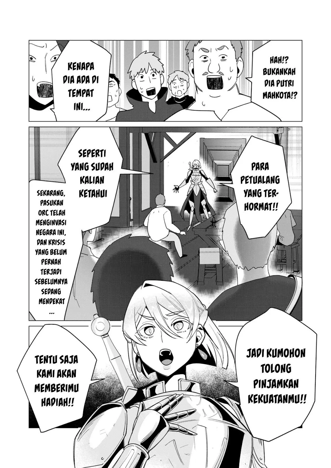 The Hero Wants a Milf As a Reward - Chapter 10 16 The Hero Wants a Milf As a Reward - Chapter 10 16