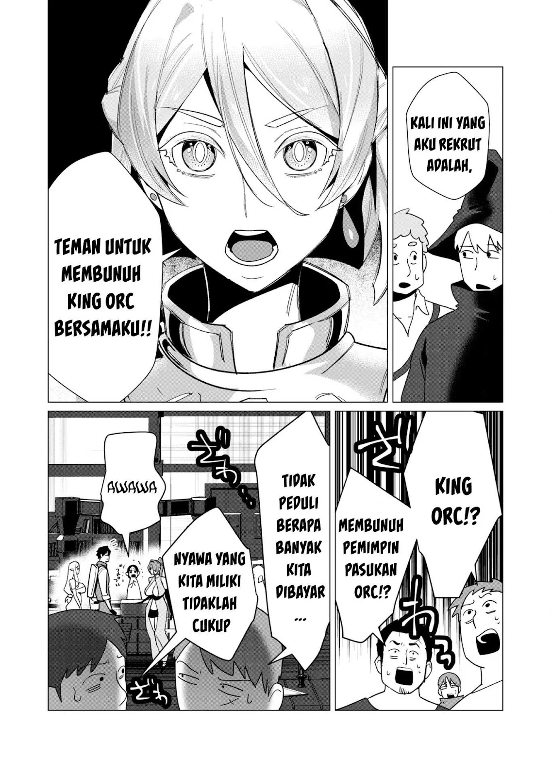 The Hero Wants a Milf As a Reward - Chapter 10 17 The Hero Wants a Milf As a Reward - Chapter 10 17