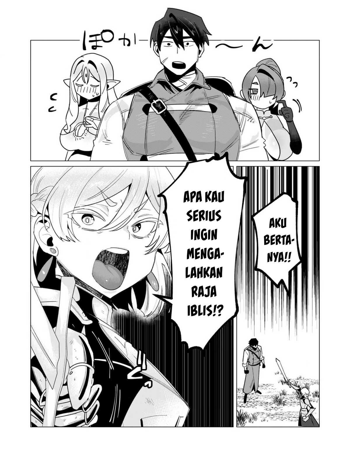 The Hero Wants a Milf As a Reward - Chapter 14 21 The Hero Wants a Milf As a Reward - Chapter 14 21