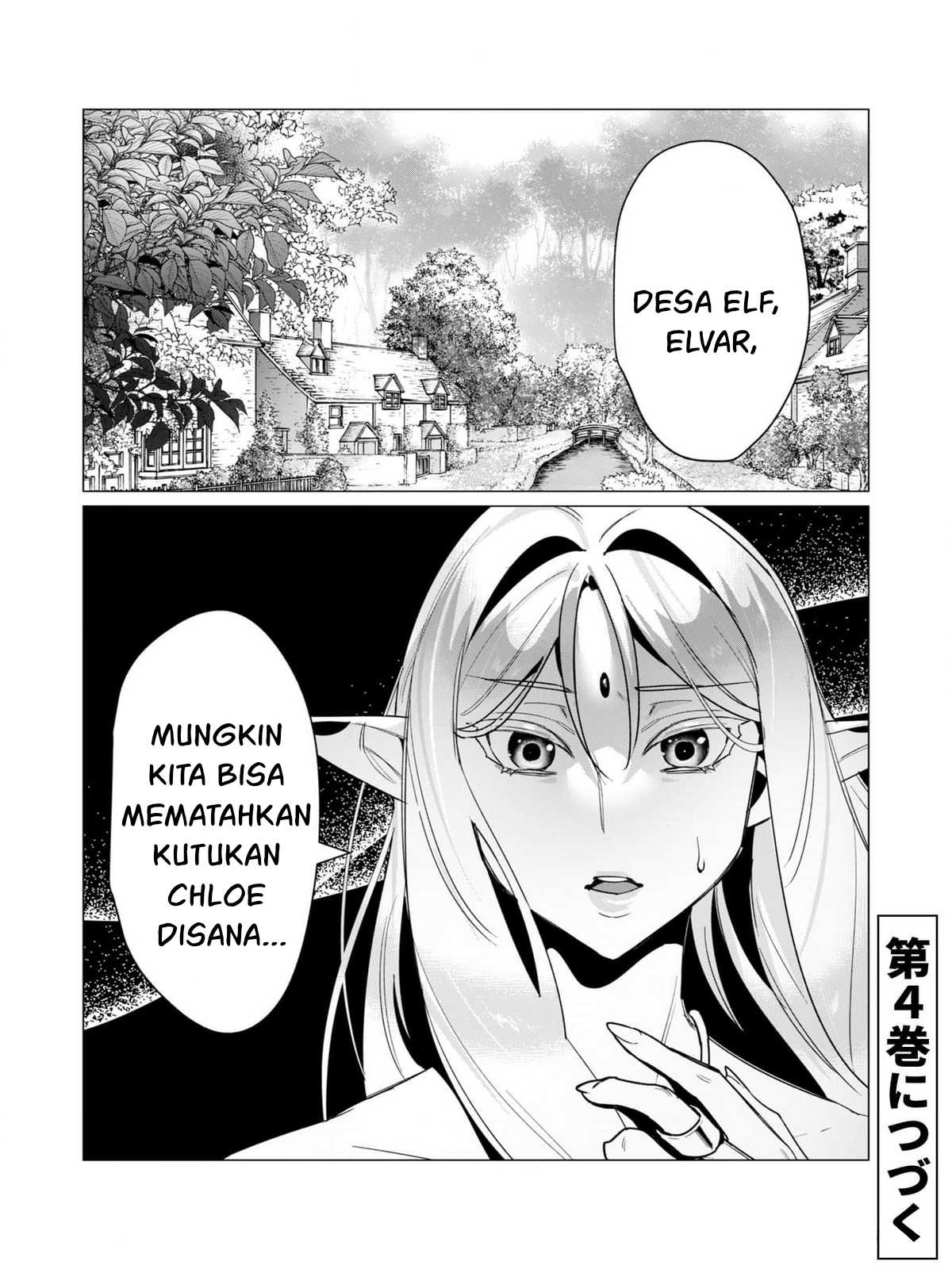 The Hero Wants a Milf As a Reward - Chapter 14 34 The Hero Wants a Milf As a Reward - Chapter 14 34