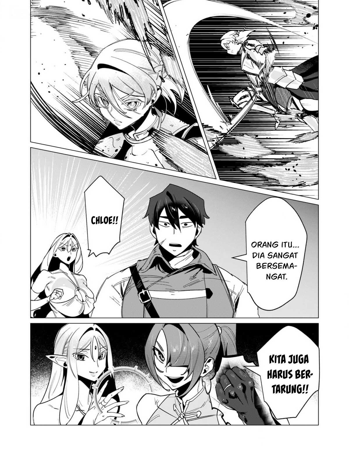 The Hero Wants a Milf As a Reward - Chapter 14 16 The Hero Wants a Milf As a Reward - Chapter 14 16