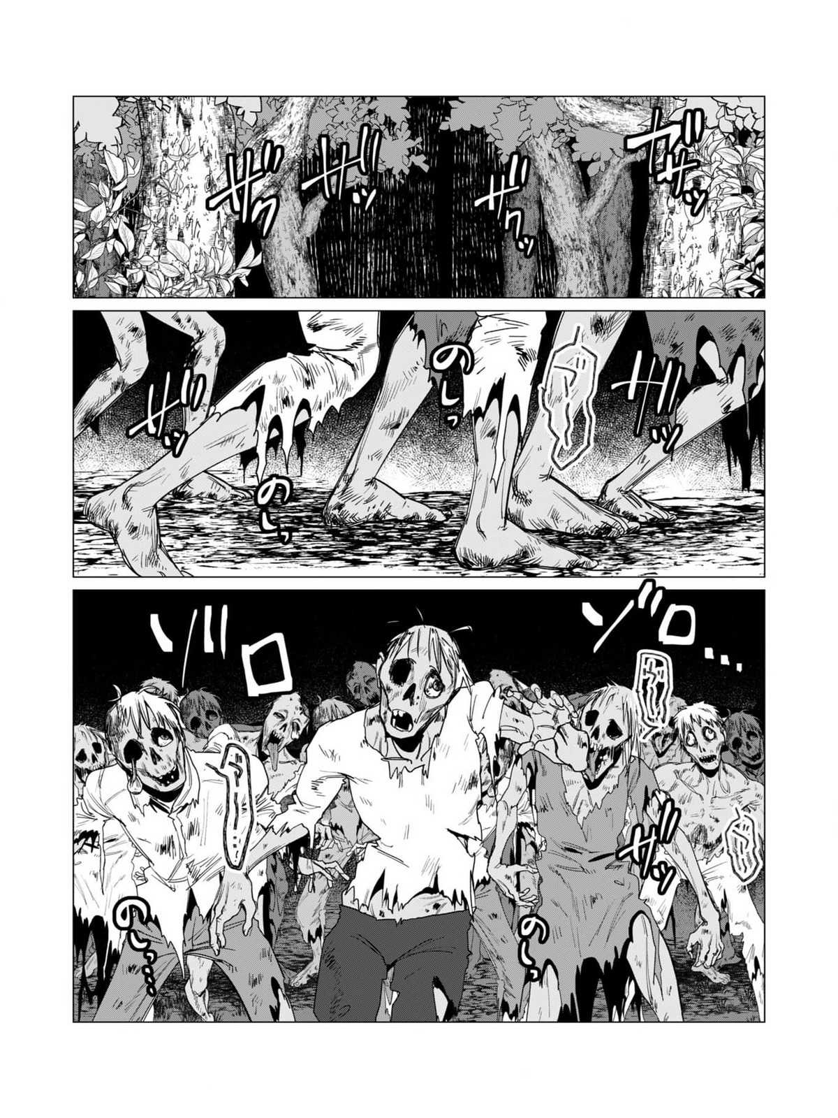 The Hero Wants a Milf As a Reward - Chapter 14 14 The Hero Wants a Milf As a Reward - Chapter 14 14