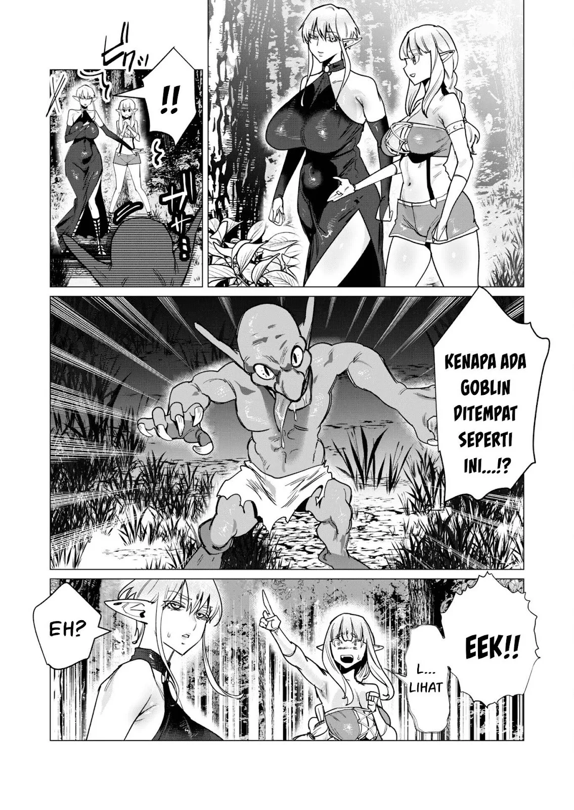 The Hero Wants a Milf As a Reward - Chapter 15 26 The Hero Wants a Milf As a Reward - Chapter 15 26