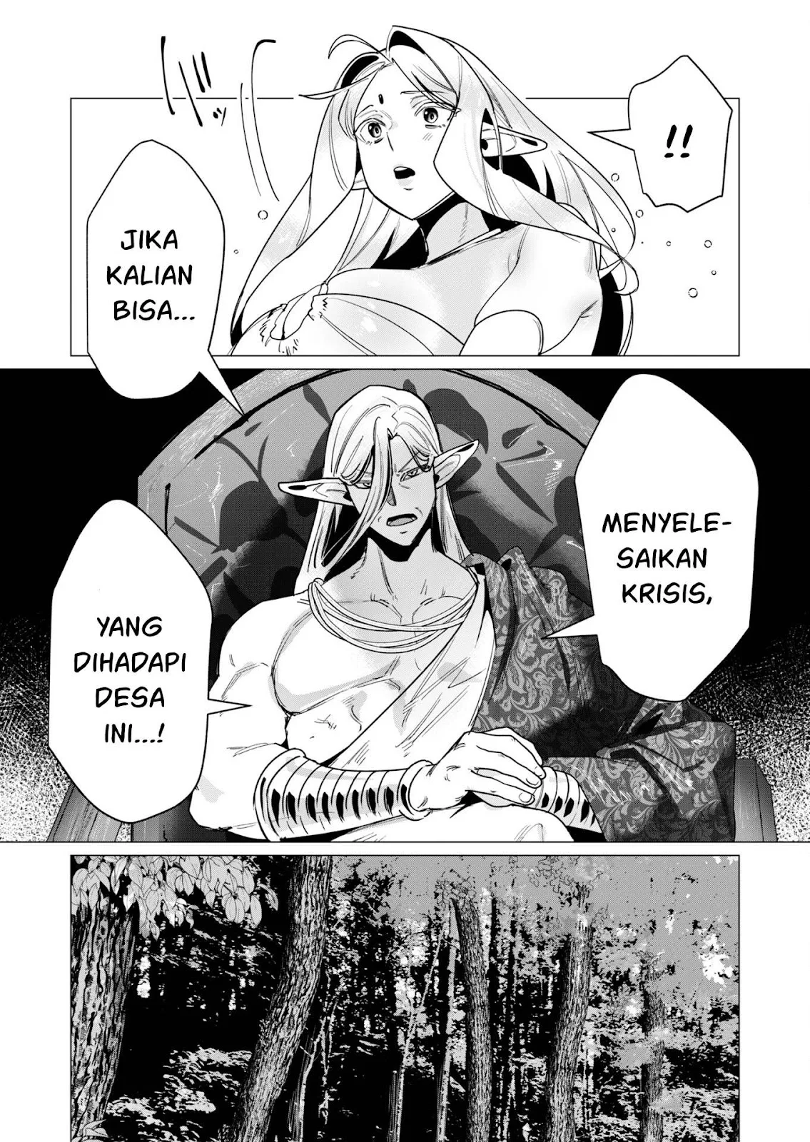 The Hero Wants a Milf As a Reward - Chapter 15 25 The Hero Wants a Milf As a Reward - Chapter 15 25