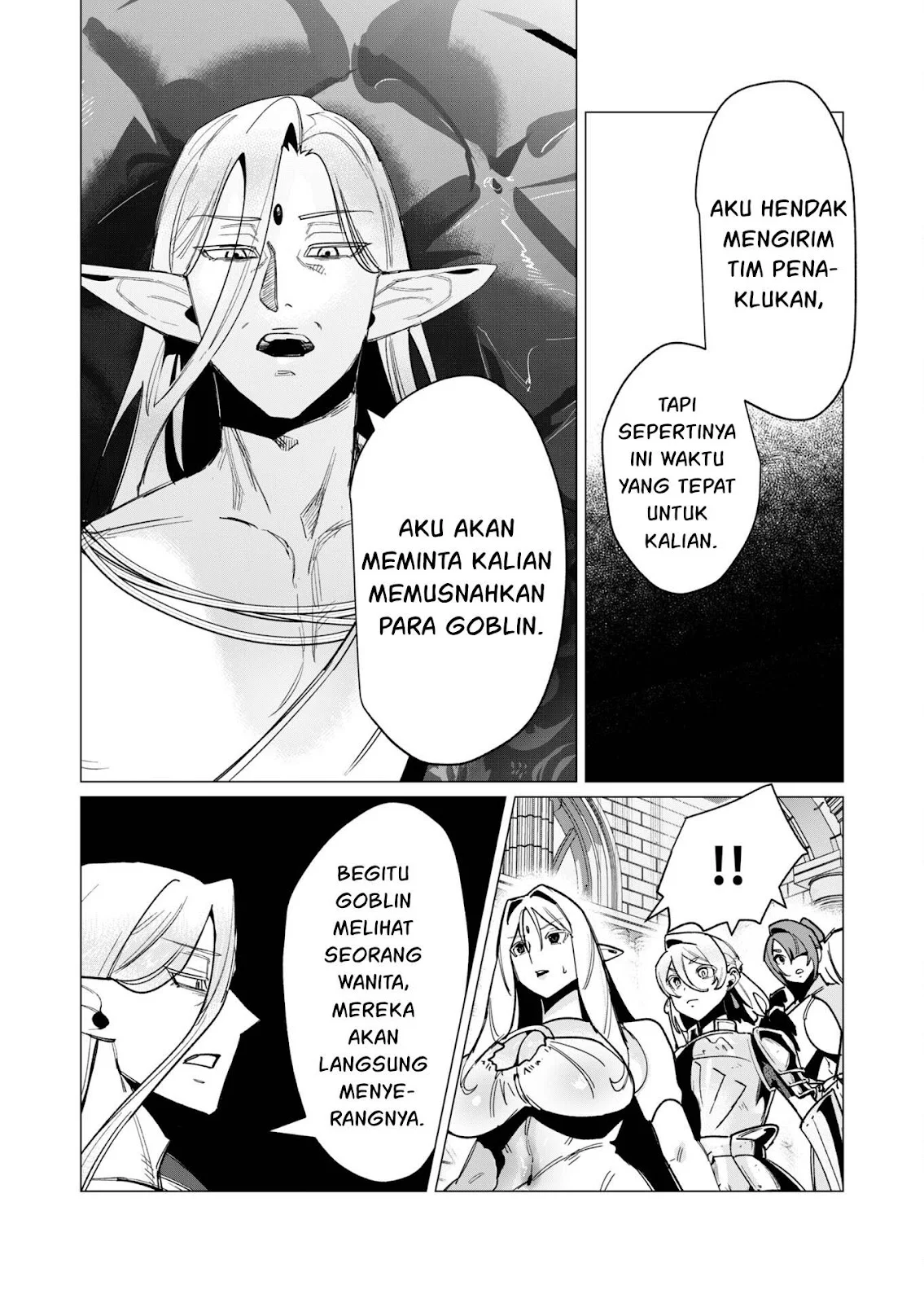 The Hero Wants a Milf As a Reward - Chapter 15 32 The Hero Wants a Milf As a Reward - Chapter 15 32