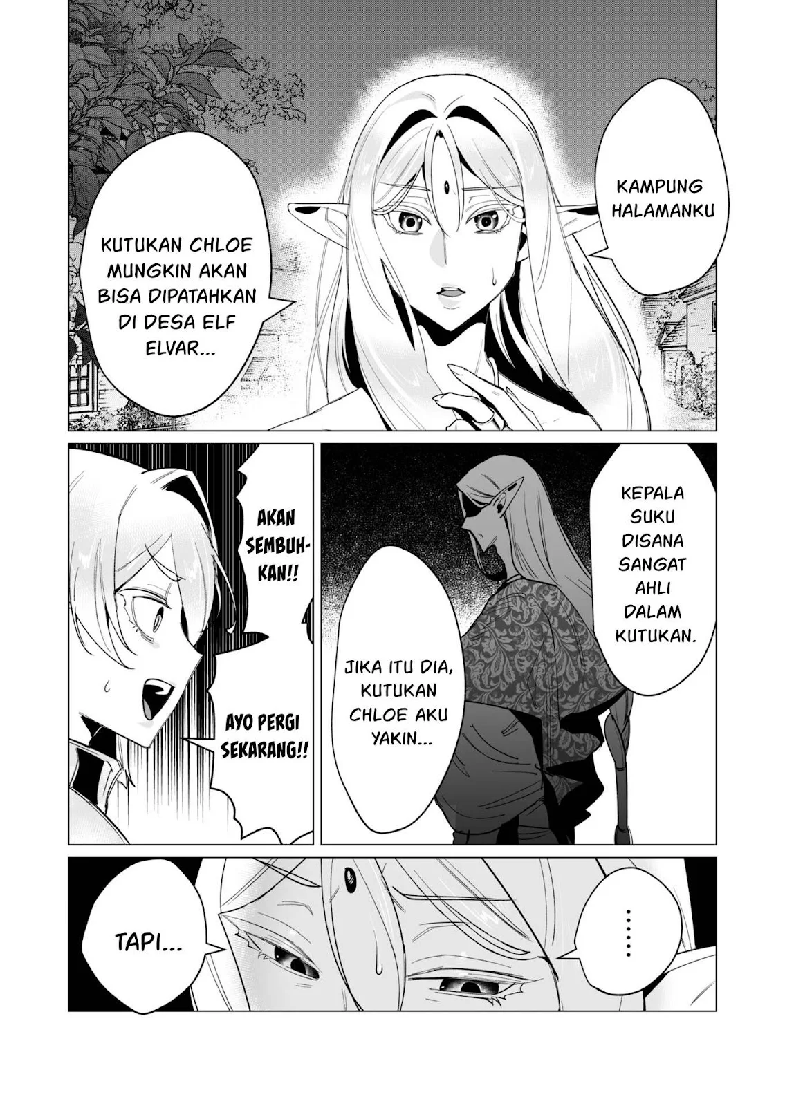 The Hero Wants a Milf As a Reward - Chapter 15 36 The Hero Wants a Milf As a Reward - Chapter 15 36