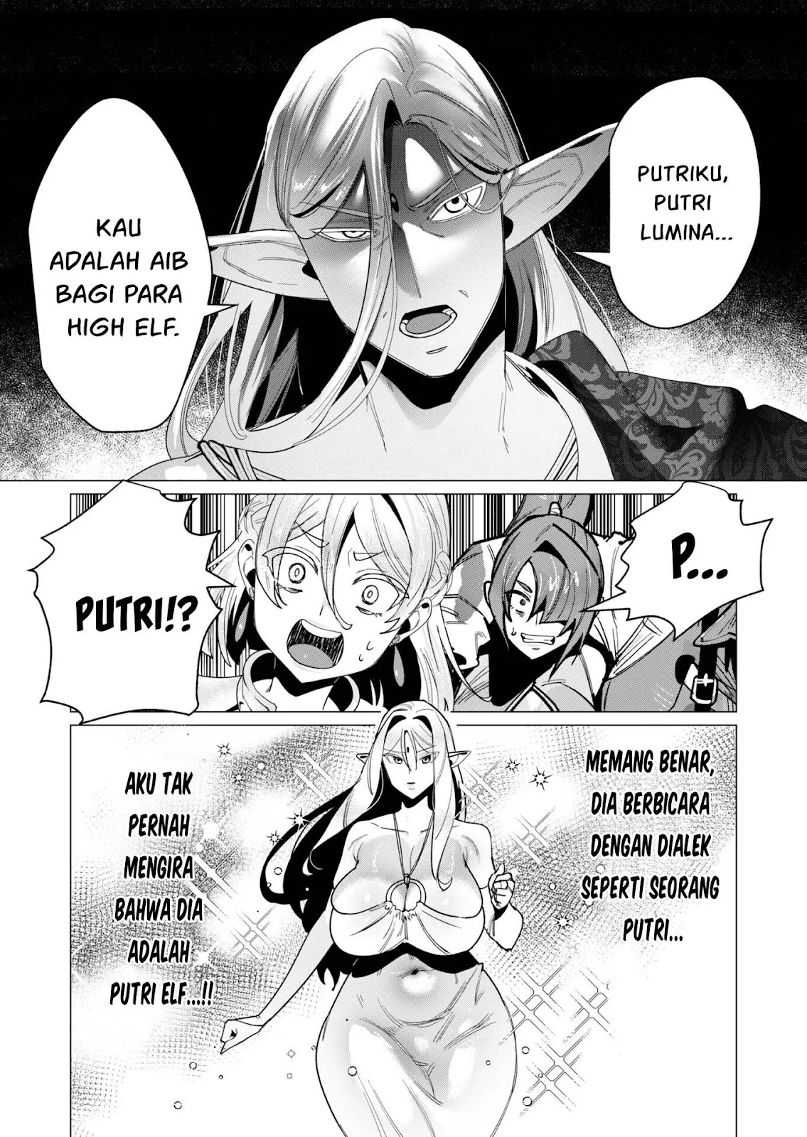 The Hero Wants a Milf As a Reward - Chapter 15 19 The Hero Wants a Milf As a Reward - Chapter 15 19