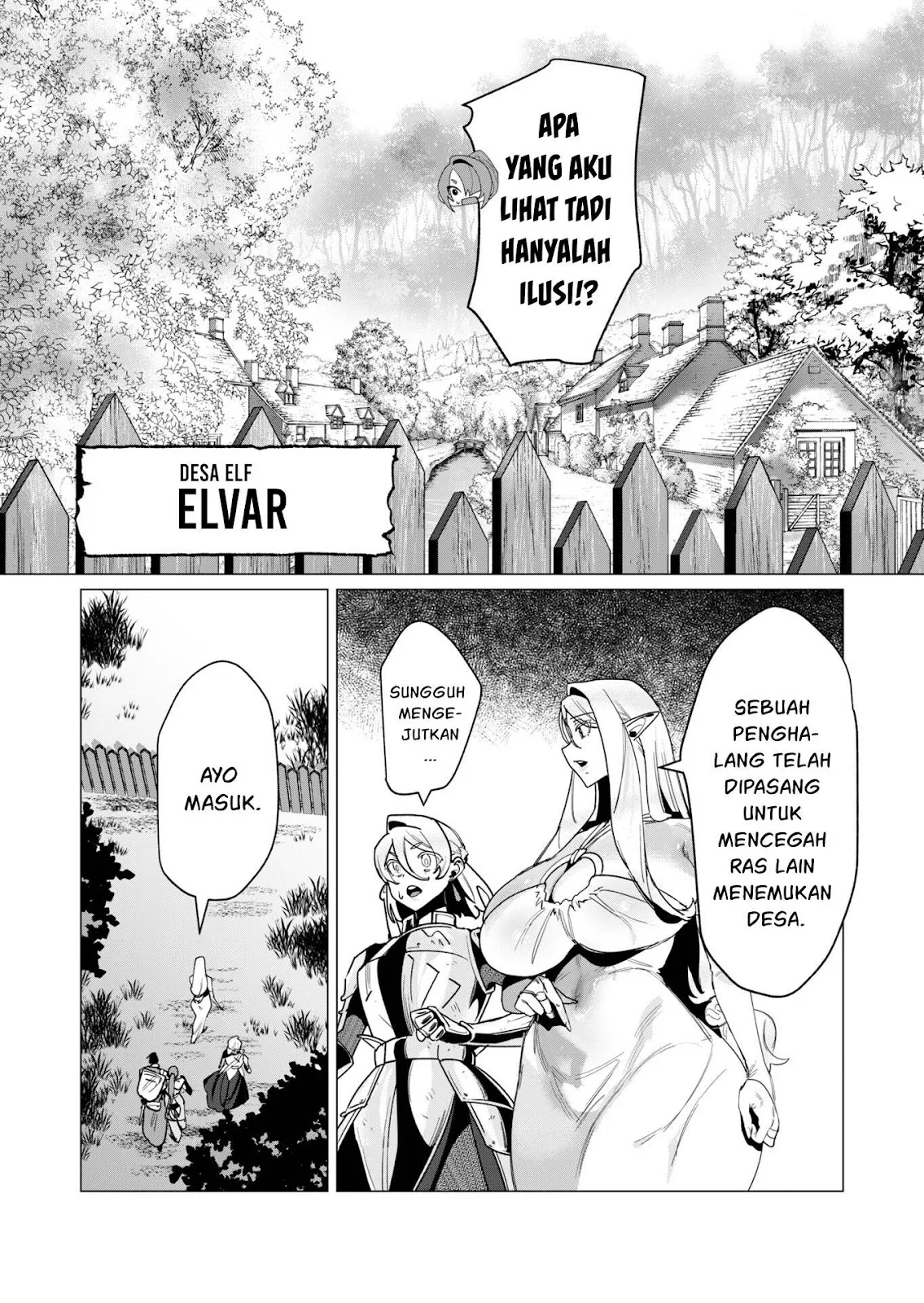 The Hero Wants a Milf As a Reward - Chapter 15 43 The Hero Wants a Milf As a Reward - Chapter 15 43
