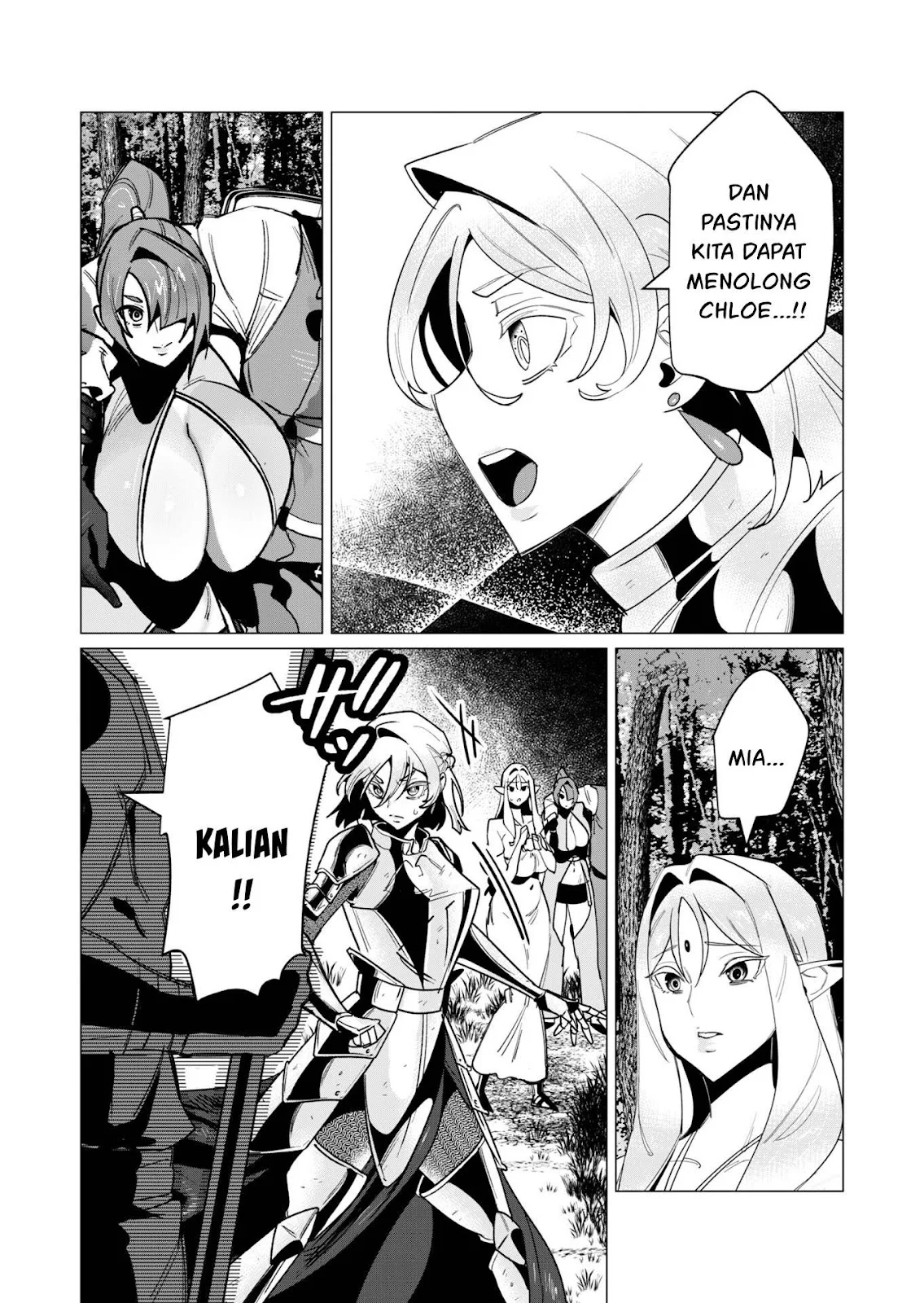 The Hero Wants a Milf As a Reward - Chapter 15 46 The Hero Wants a Milf As a Reward - Chapter 15 46