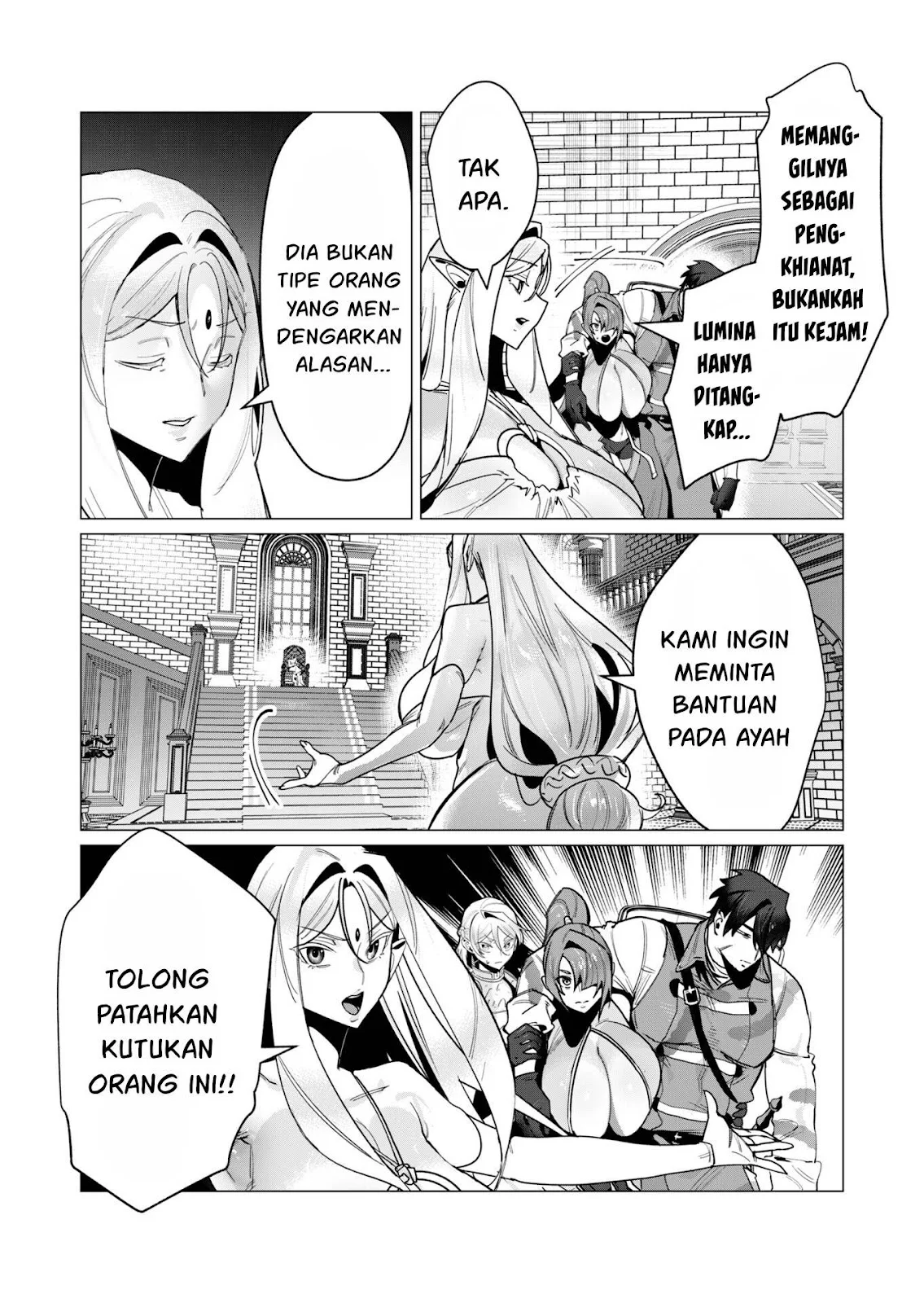 The Hero Wants a Milf As a Reward - Chapter 15 54 The Hero Wants a Milf As a Reward - Chapter 15 54